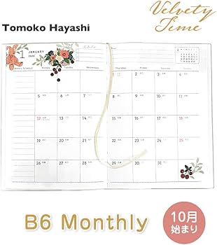 Amazon.co.jp: クローズピン Tomoko Hayashi 手帳 2026年 B6